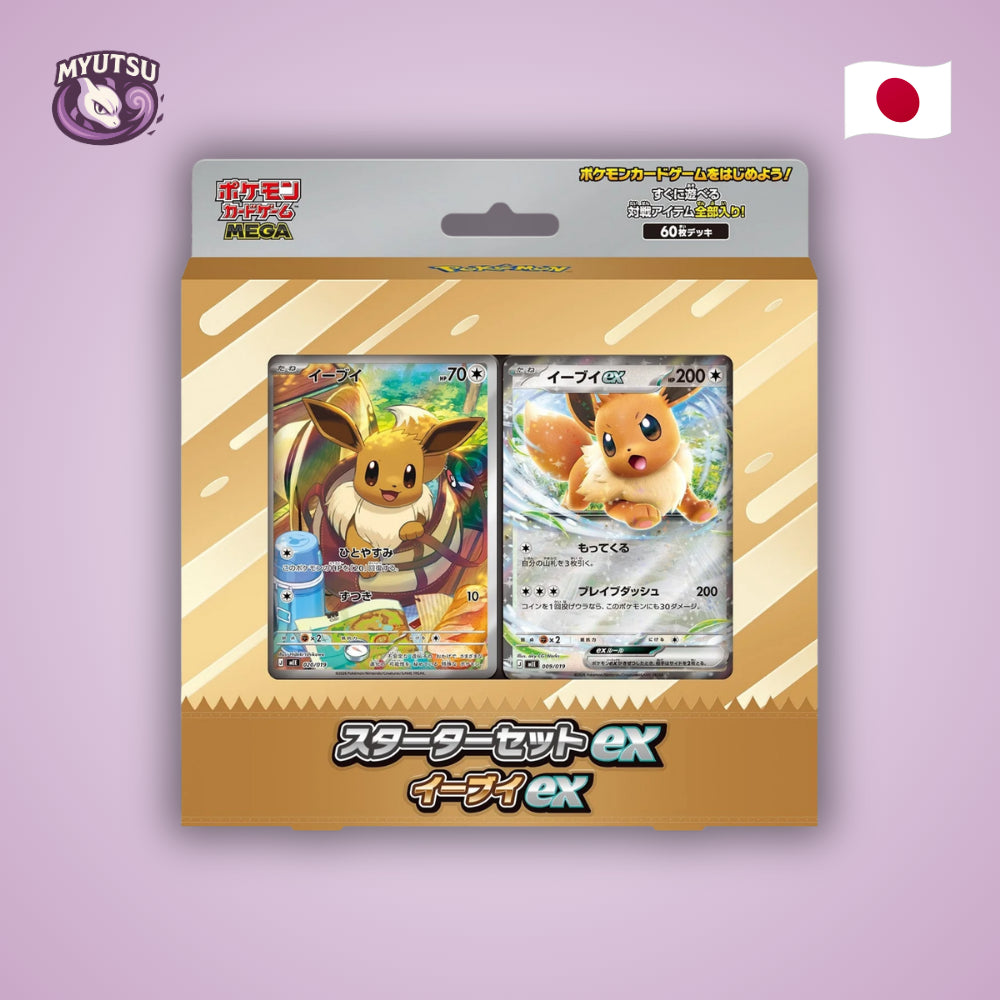 Starter Set ex Eevee ex – Japonais