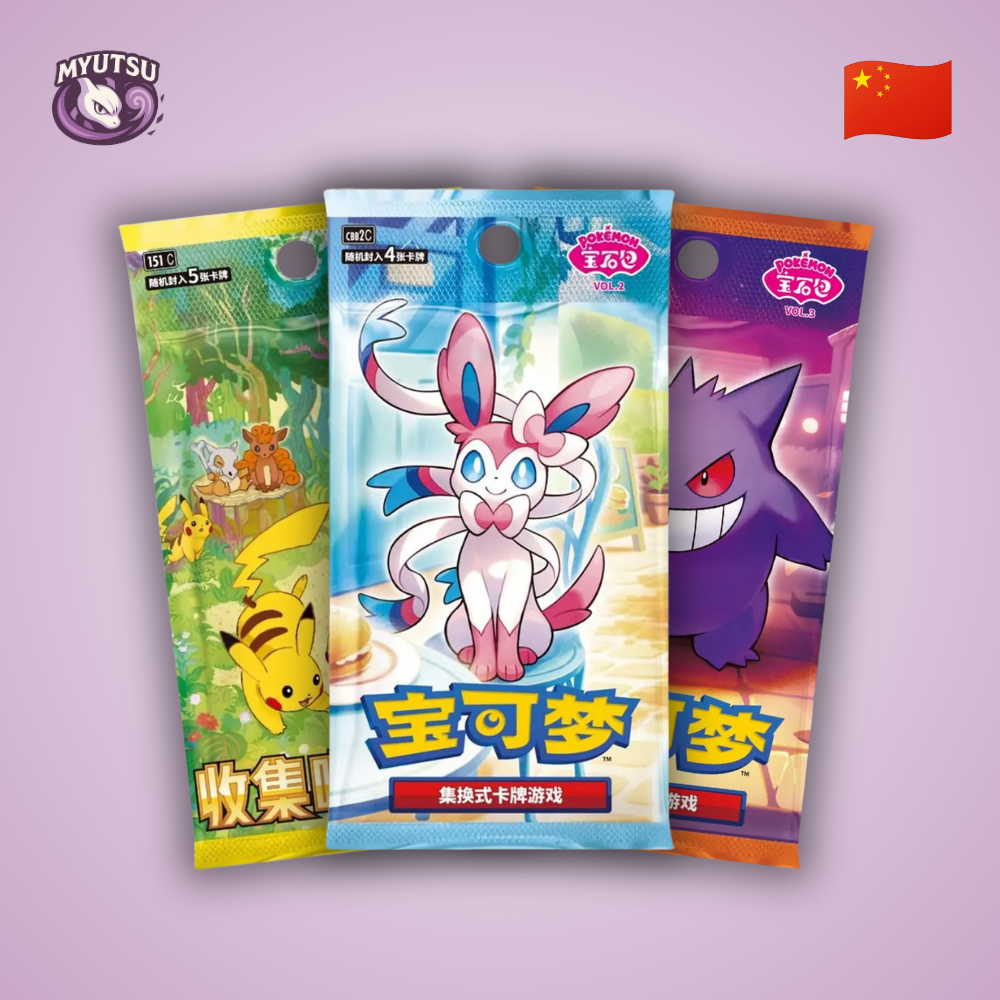 Boosters Pokémon chinois officiels