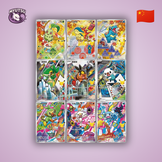 Coffret Pokémon 30th Anniversary Celebration First Partner Vol.2 Box