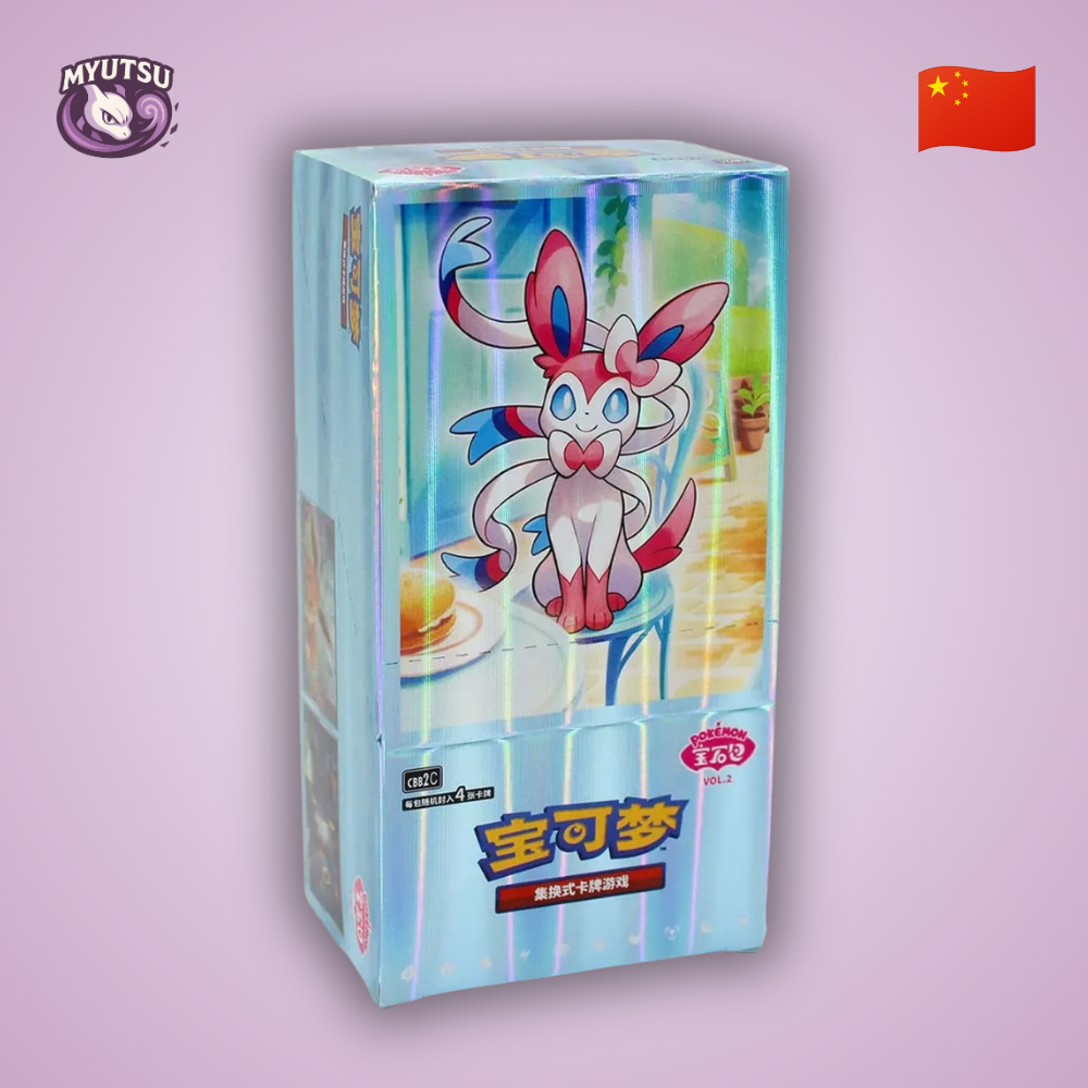 Display Chinois - Gem Pack Volume 2