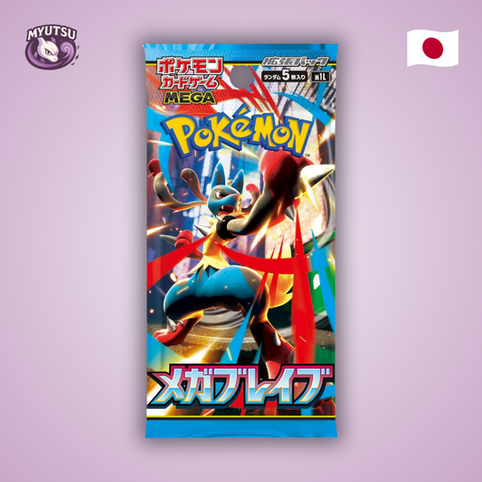 Booster M1L - Mega Brave